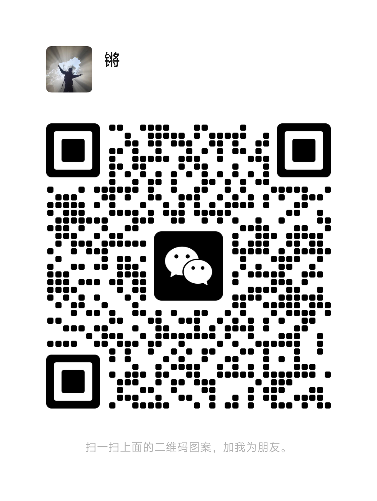 班服定制小助手